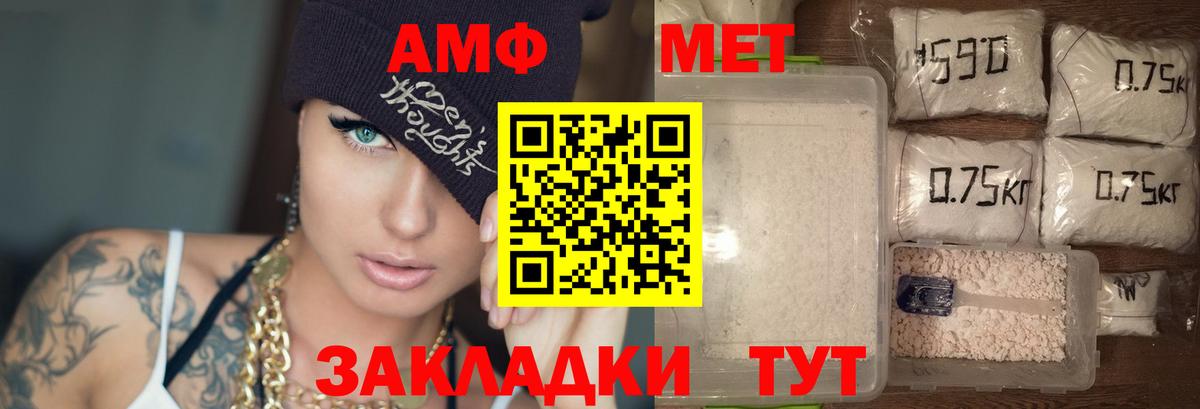 Амфетамин  Амфетамин 97%  Вход с VPN  Амфетамин  Кострома 