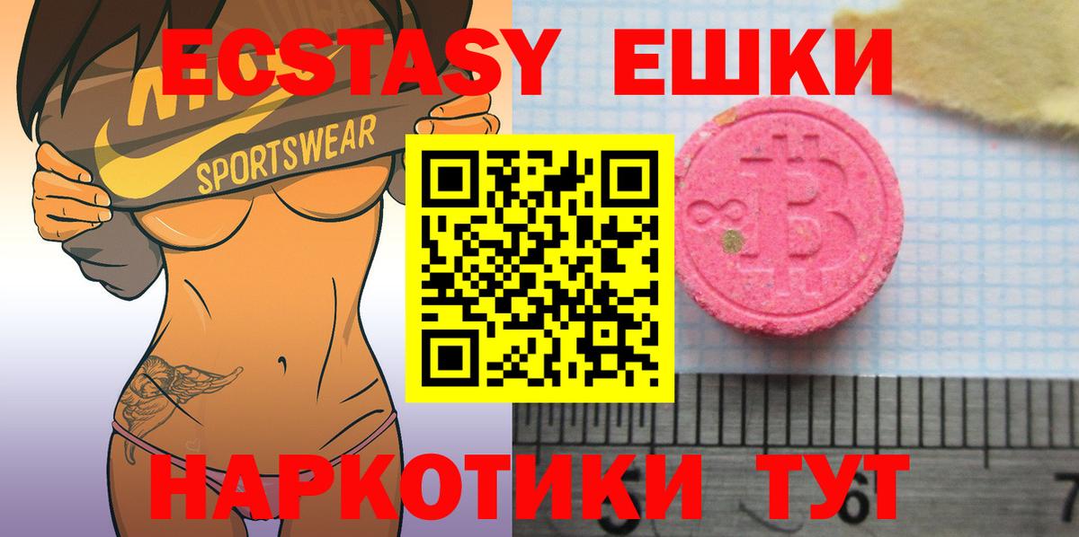 ссылка на мегу как зайти  ЭКСТАЗИ таблы  Вход с VPN  Кострома  Экстази 