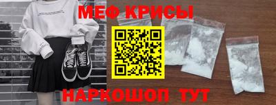 мяу мяу мука Чебаркуль