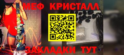 крисы Чебоксары