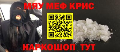 крисы Чебоксары