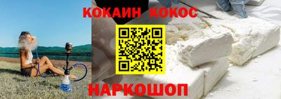 мяу мяу мука Чебаркуль