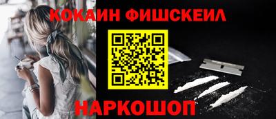 мяу мяу мука Чебаркуль