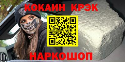 крисы Чебоксары