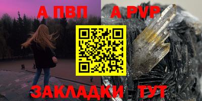 крисы Чебоксары
