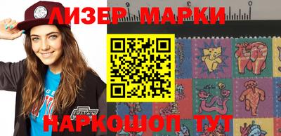 мяу мяу мука Чебаркуль