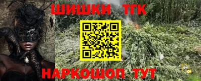 мяу мяу мука Чебаркуль