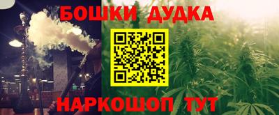 мяу мяу мука Чебаркуль