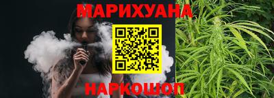 мяу мяу мука Чебаркуль