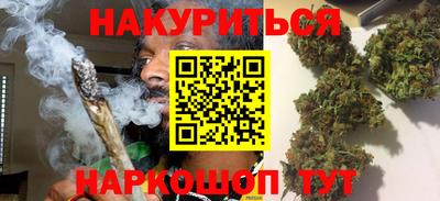 мяу мяу мука Чебаркуль