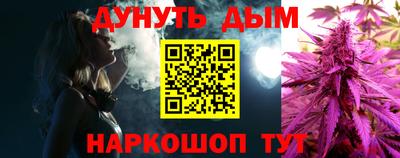мяу мяу мука Чебаркуль