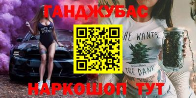 мяу мяу мука Чебаркуль