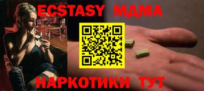 крисы Чебоксары