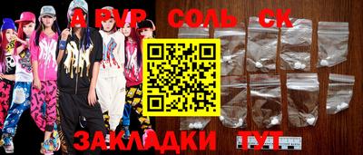 мяу мяу мука Чебаркуль