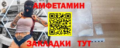мяу мяу мука Чебаркуль