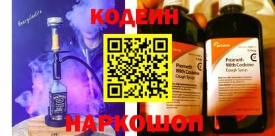 мяу мяу мука Чебаркуль