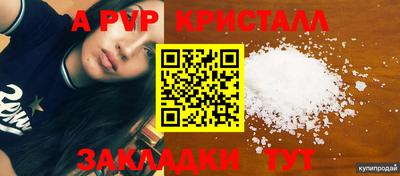 мяу мяу мука Чебаркуль