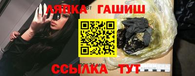крисы Чебоксары