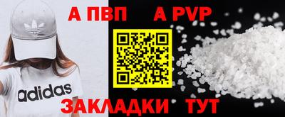 крисы Чебоксары