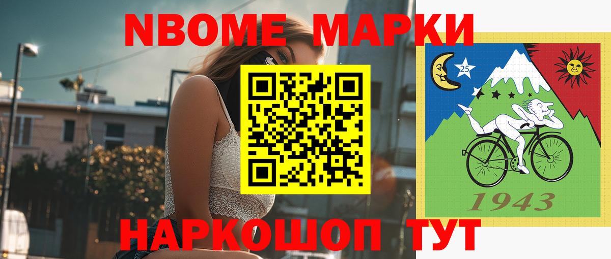 LSD-25 экстази кислота Кострома