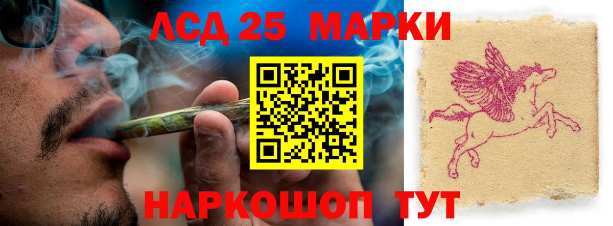Лсд 25 экстази ecstasy  Вход с VPN  Кострома  LSD-25 экстази ecstasy 