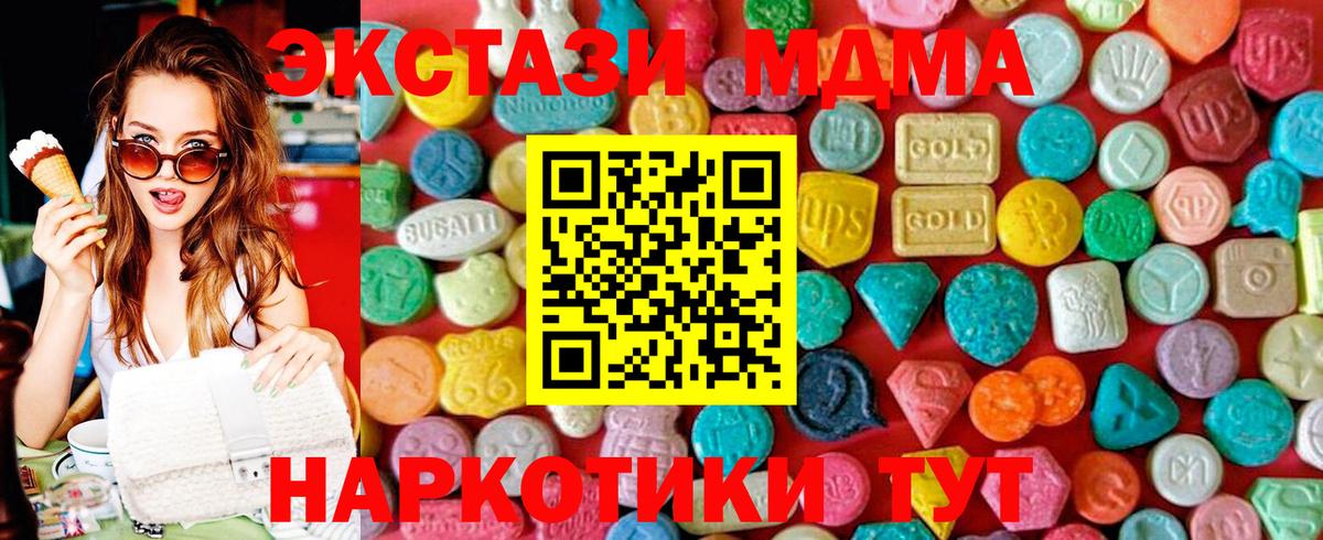 Кострома  MDMA  Вход с VPN  МДМА молли 
