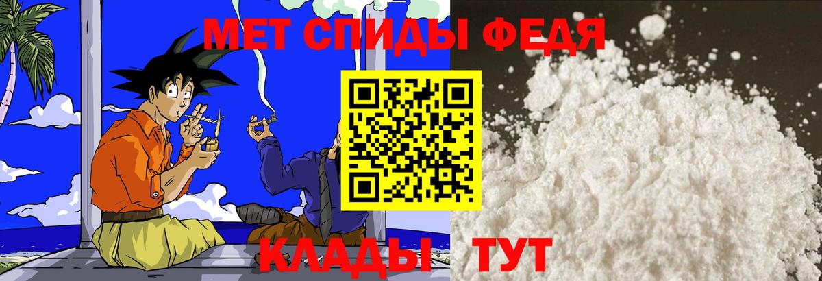 МЕТАМФЕТАМИН Methamphetamine Кострома