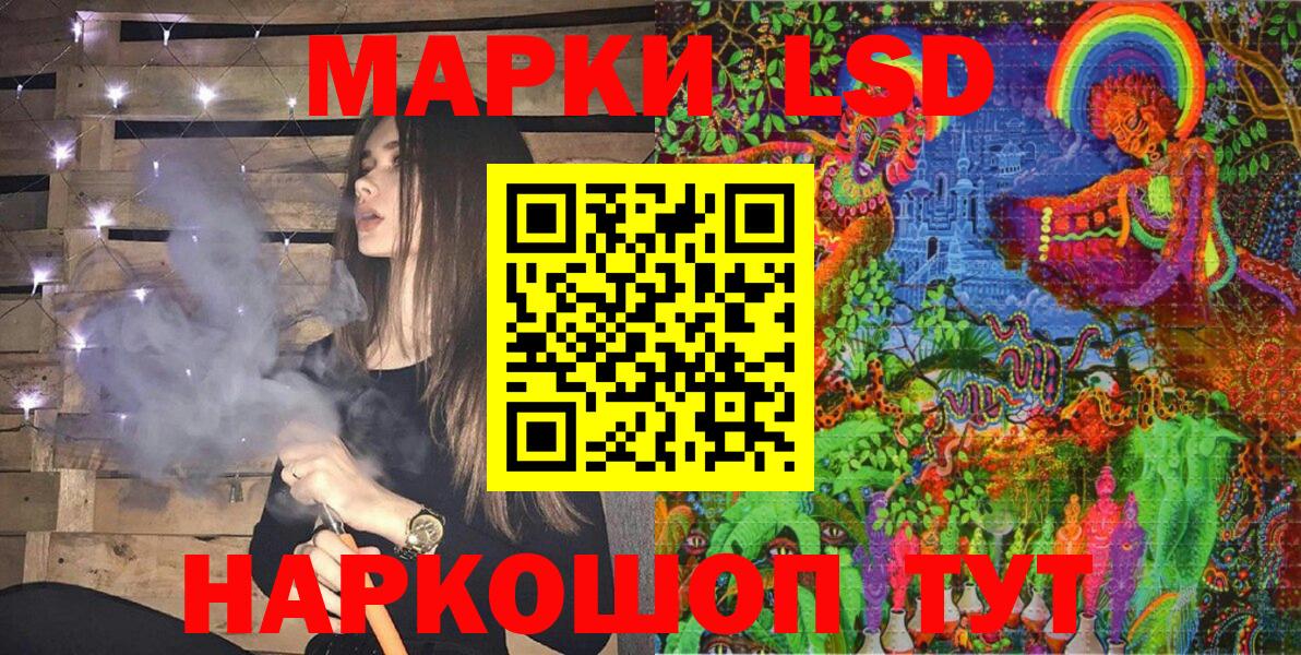 Кострома  Марки NBOMe 1,8мг  хочу наркоту  Вход с VPN  Марки NBOMe 1,8мг 