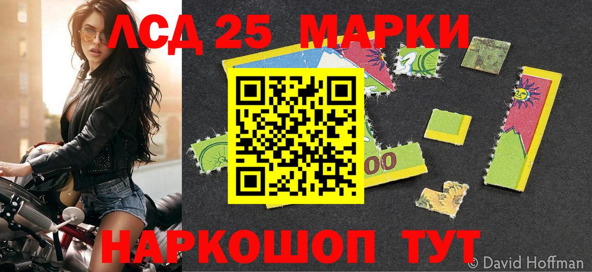 Марки NBOMe 1,5мг Кострома