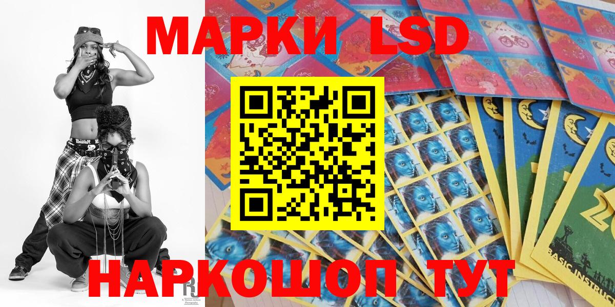 NBOMe  Кострома  Мефедрон   Вход с VPN  Канабис  Мефедрон  COCAIN 