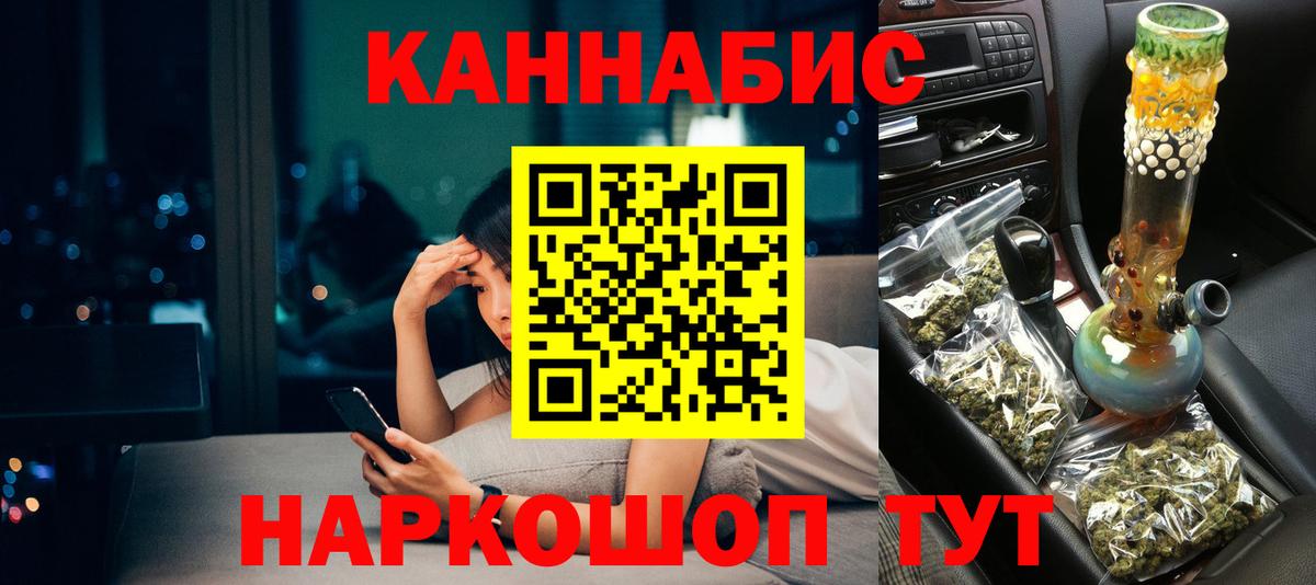 Шишки марихуана марихуана  Канабис White Widow  Кострома  Канабис SATIVA & INDICA  Вход с VPN 