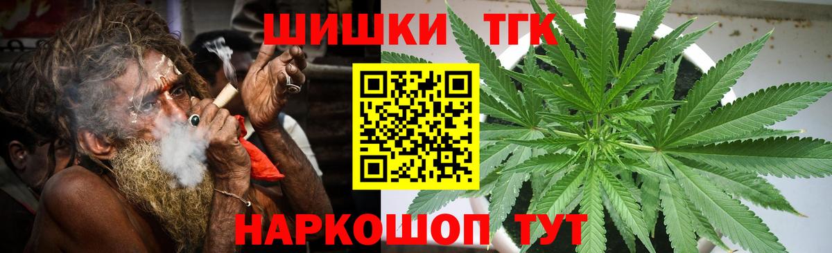 Канабис сатива Кострома